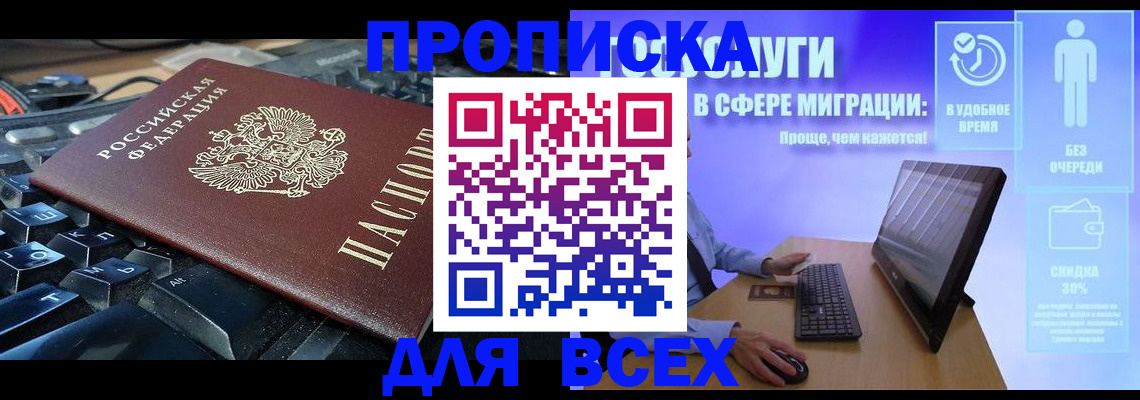 регистрация для дет. сада в Чебаркуле